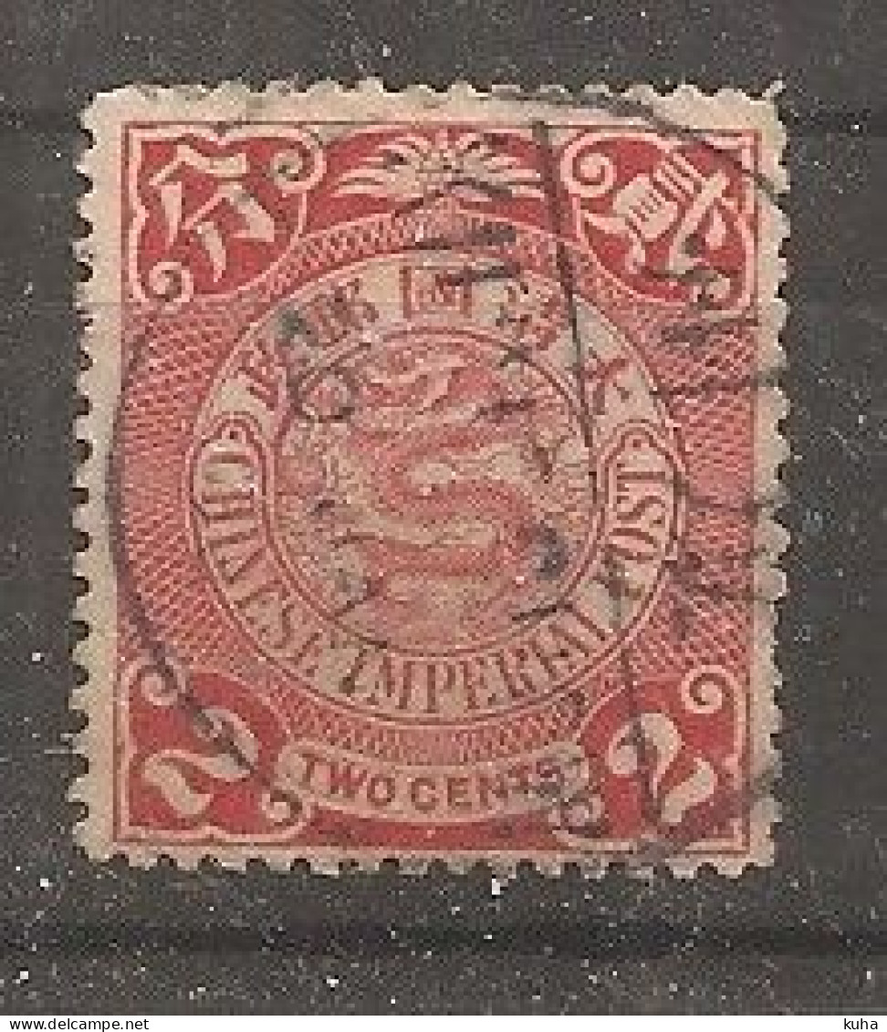 China Chine 1906 - Used Stamps