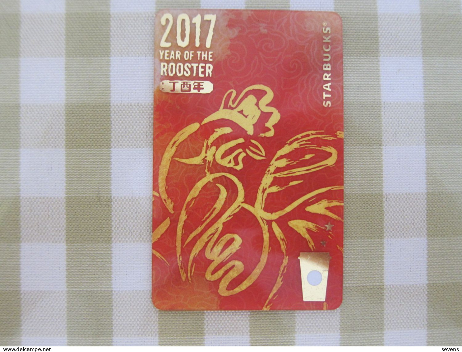 China 2017 Starbucks Card,Year Of Rooster - Cartes Cadeaux