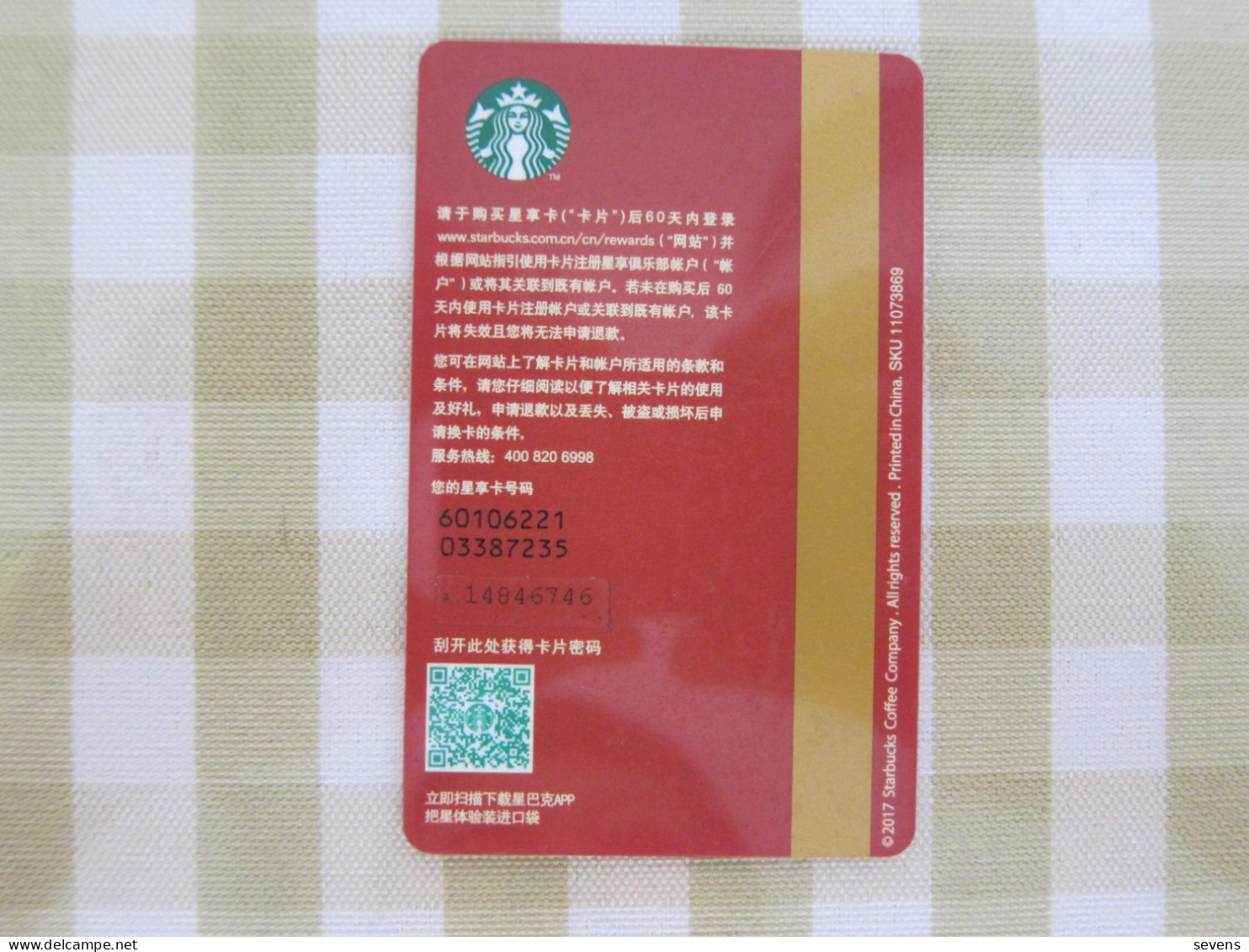 China 2017 Starbucks Card,Year Of Rooster - Cartes Cadeaux