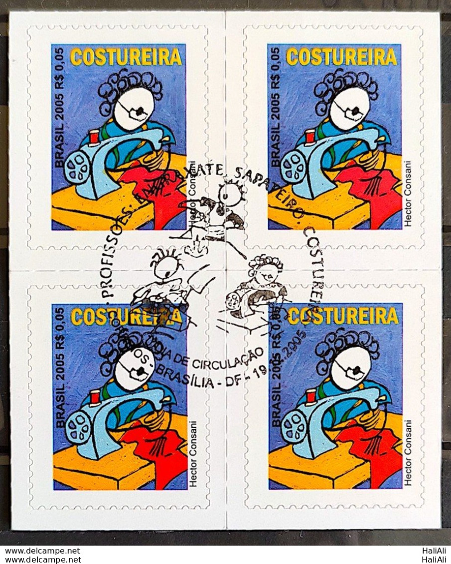 Brazil Regular Stamp RHM 839 Seamstress Profession Work Economy 2005 Block Of 4 CBC DF - Neufs