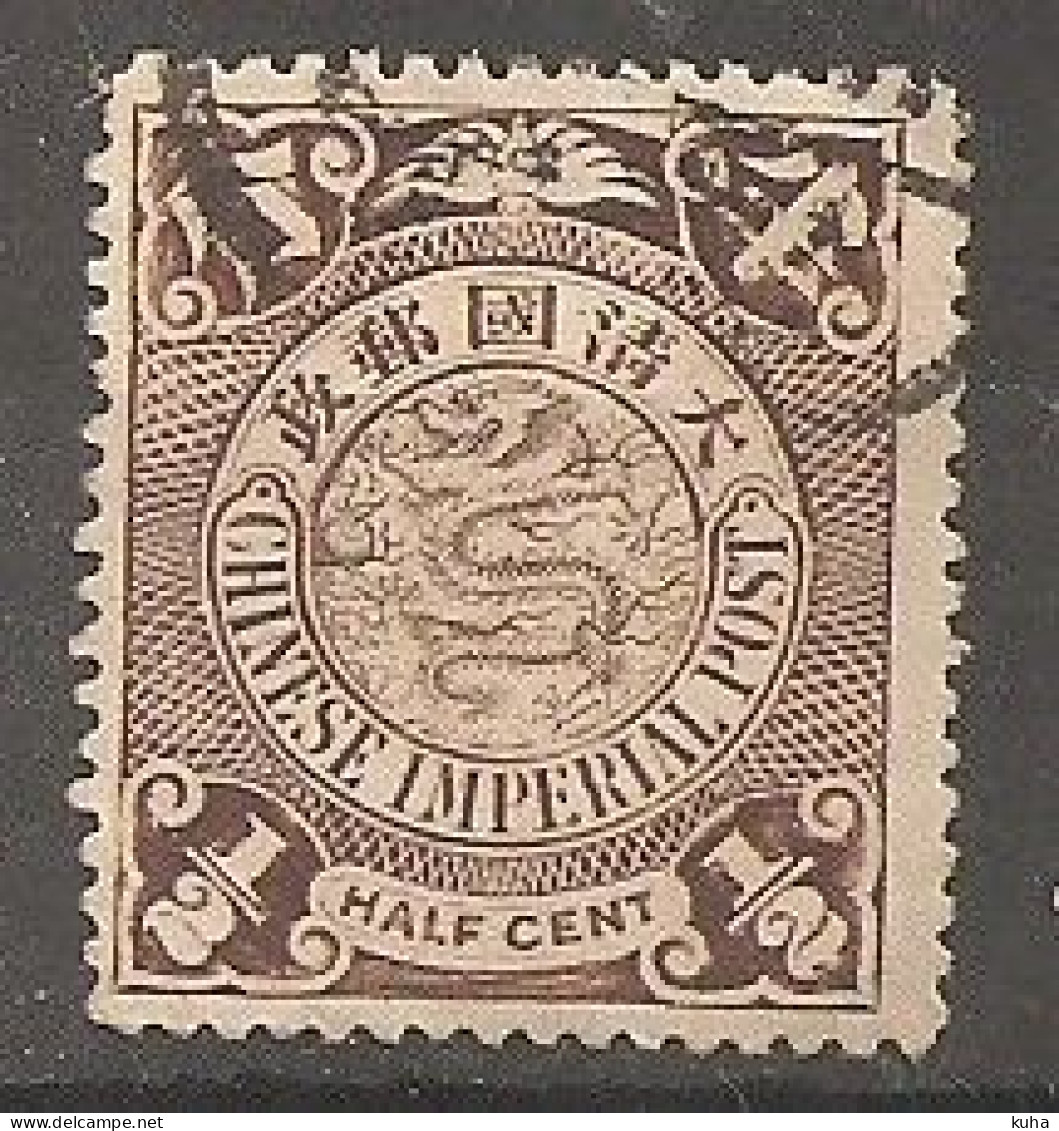 China Chine 1906 - Used Stamps