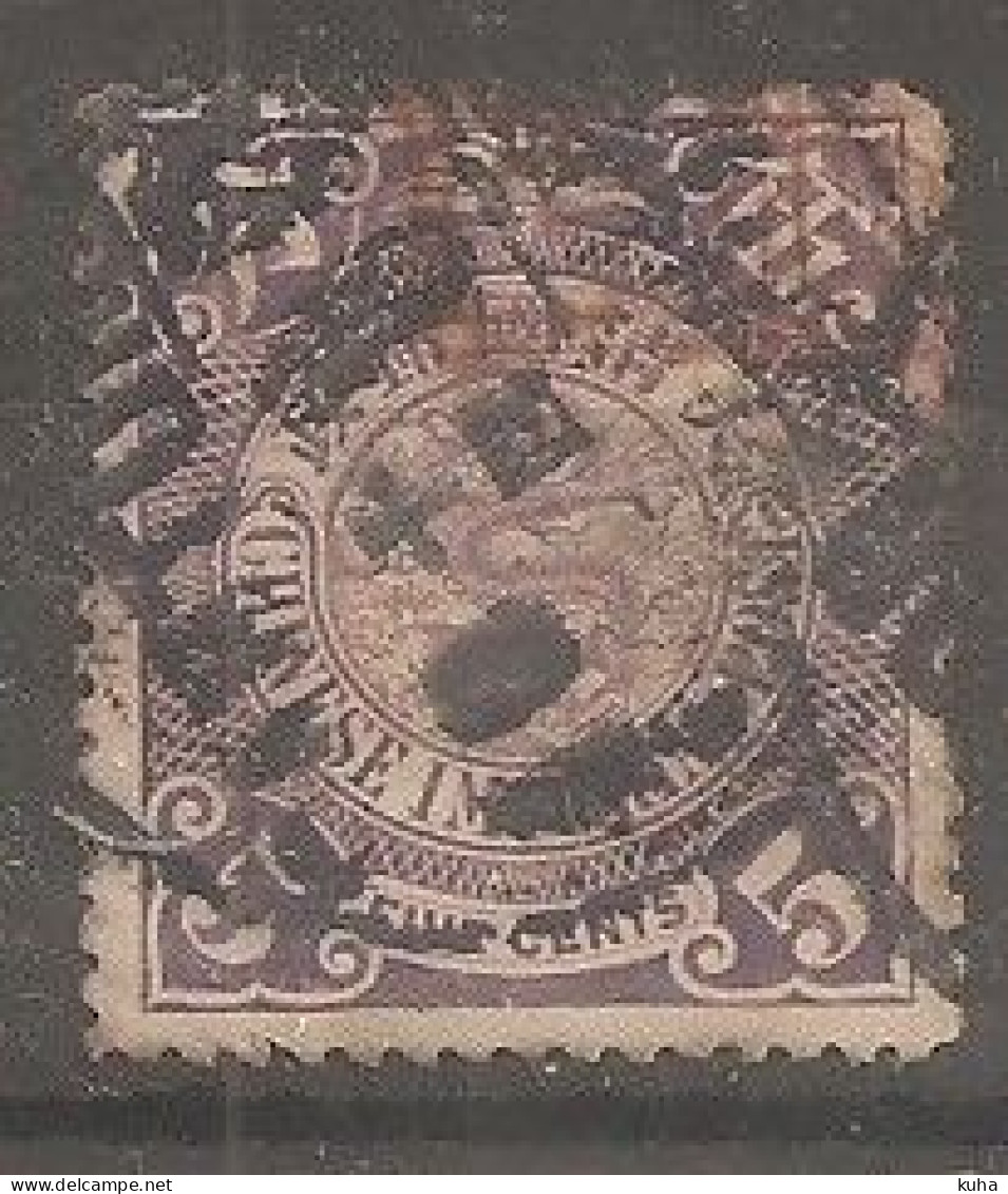 China Chine 1906 - Used Stamps