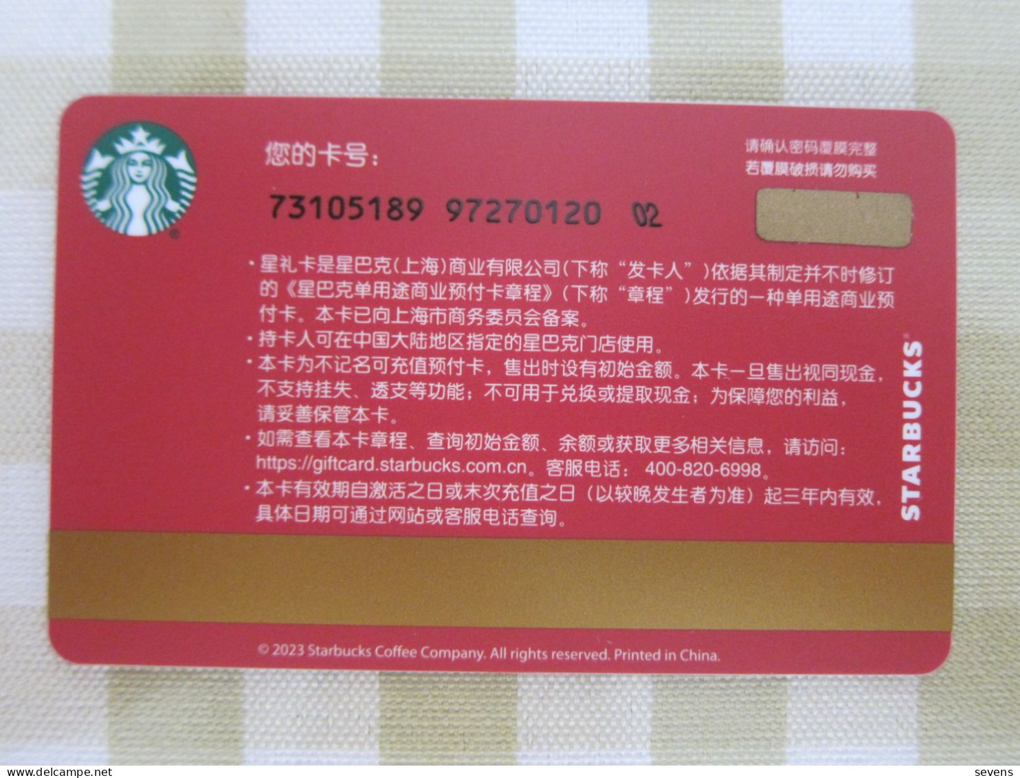 China 2023 Starbucks Card,happy Holiday,Used - Cartes Cadeaux