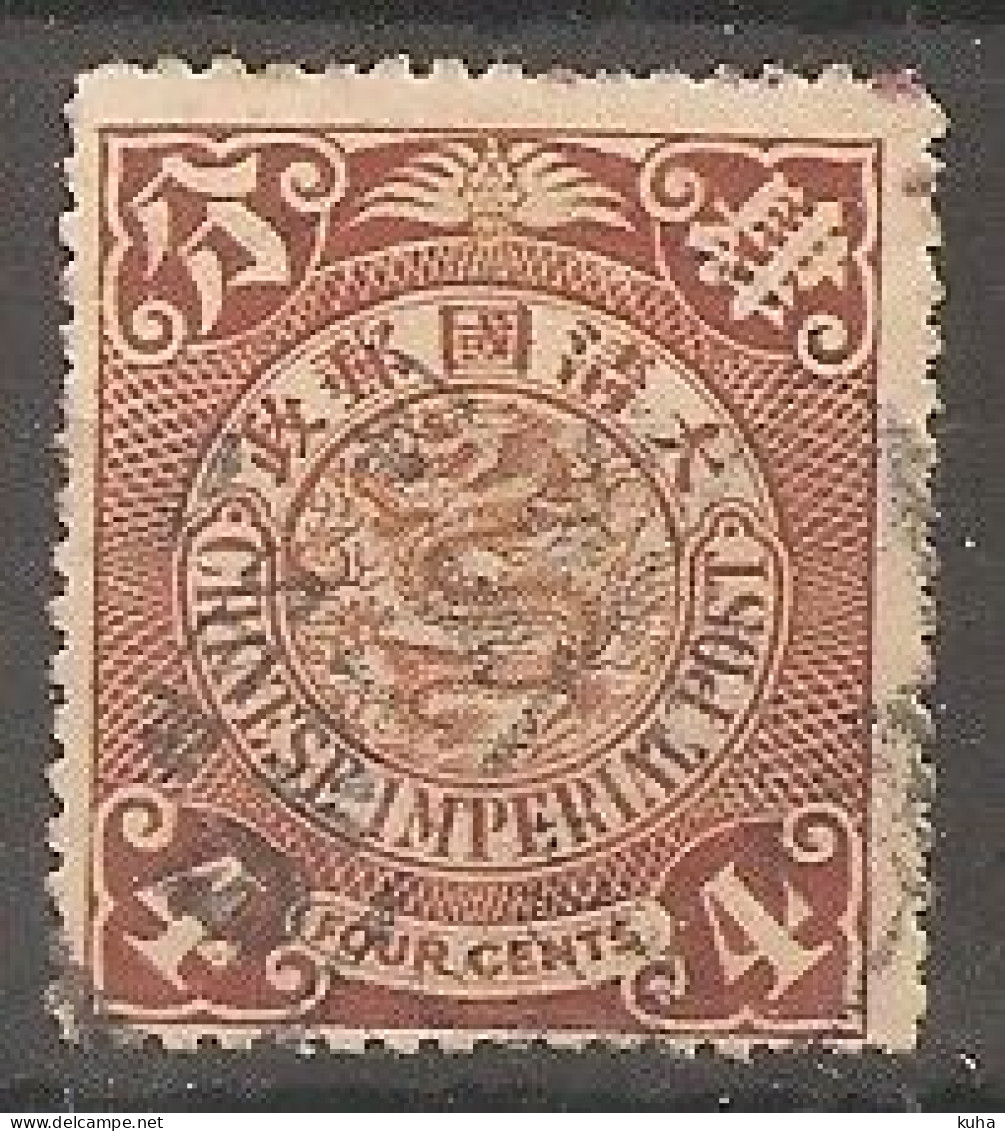 China Chine 1906 - Used Stamps