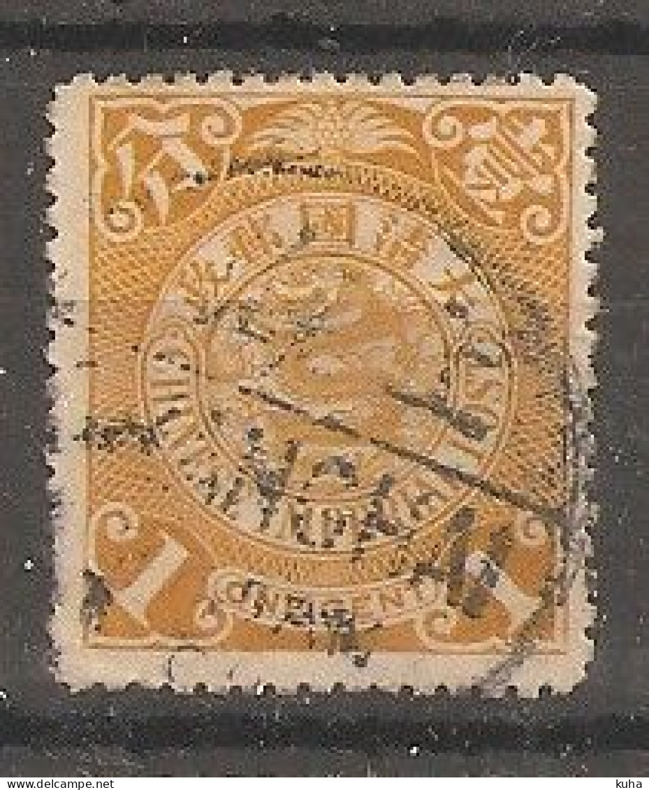 China Chine 1906 - Used Stamps