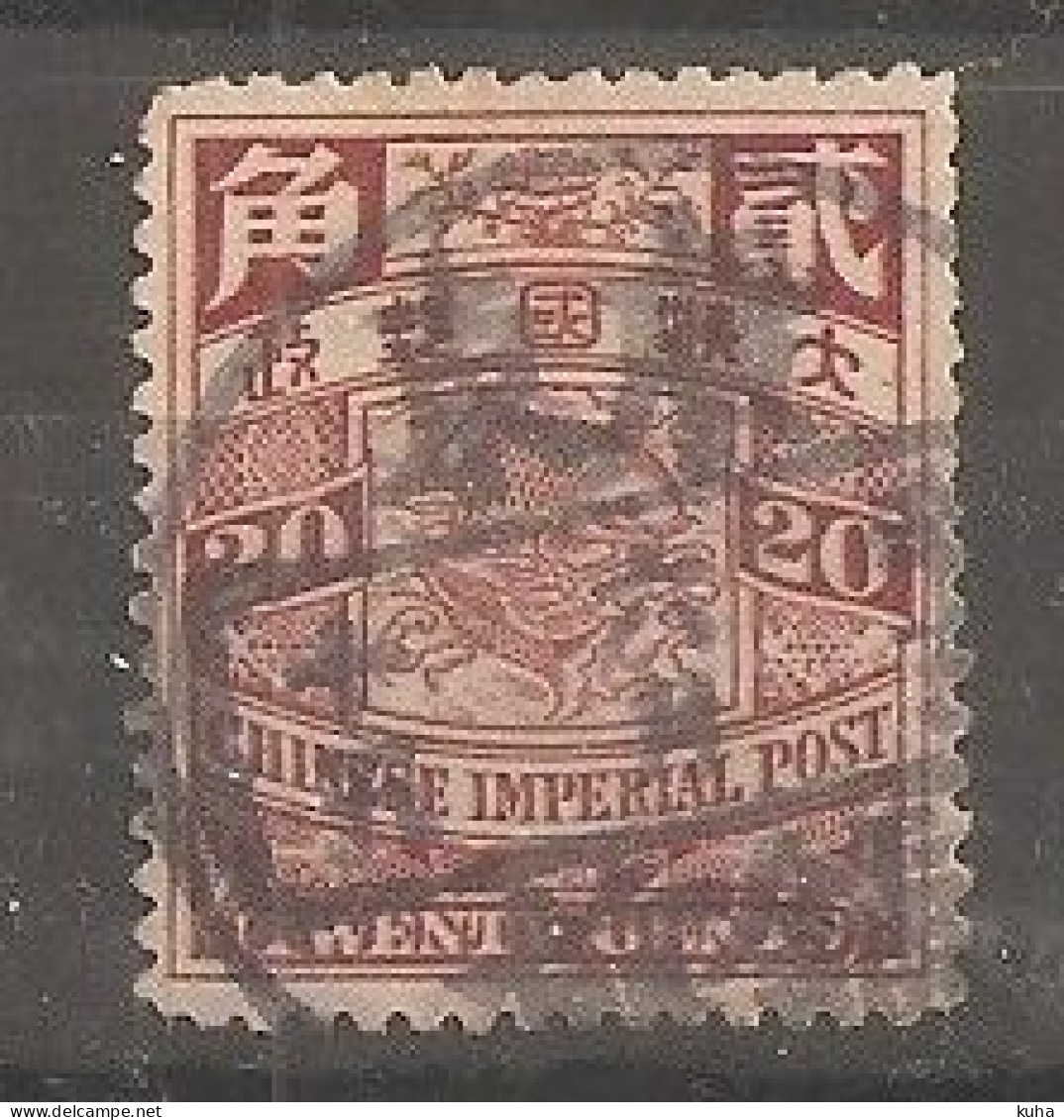 China Chine 1906 - Usati