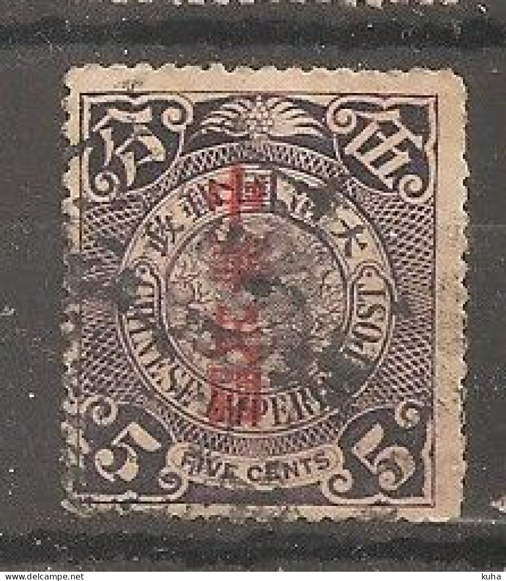 China Chine 1906 - Used Stamps