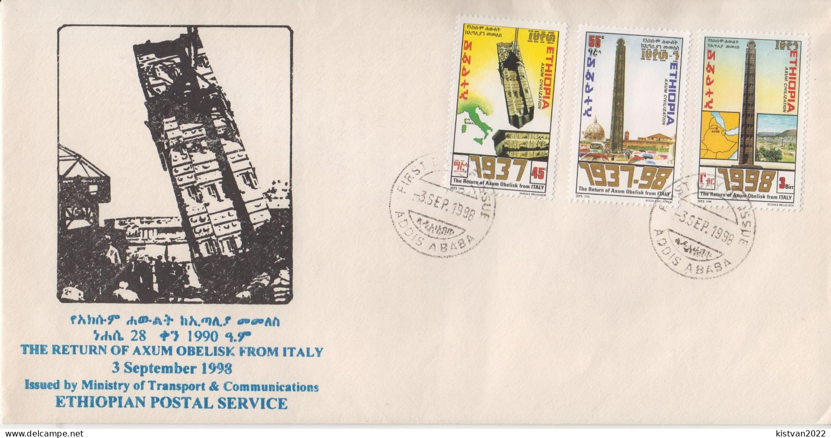 Ethiopia FDC From 1998 - Monuments