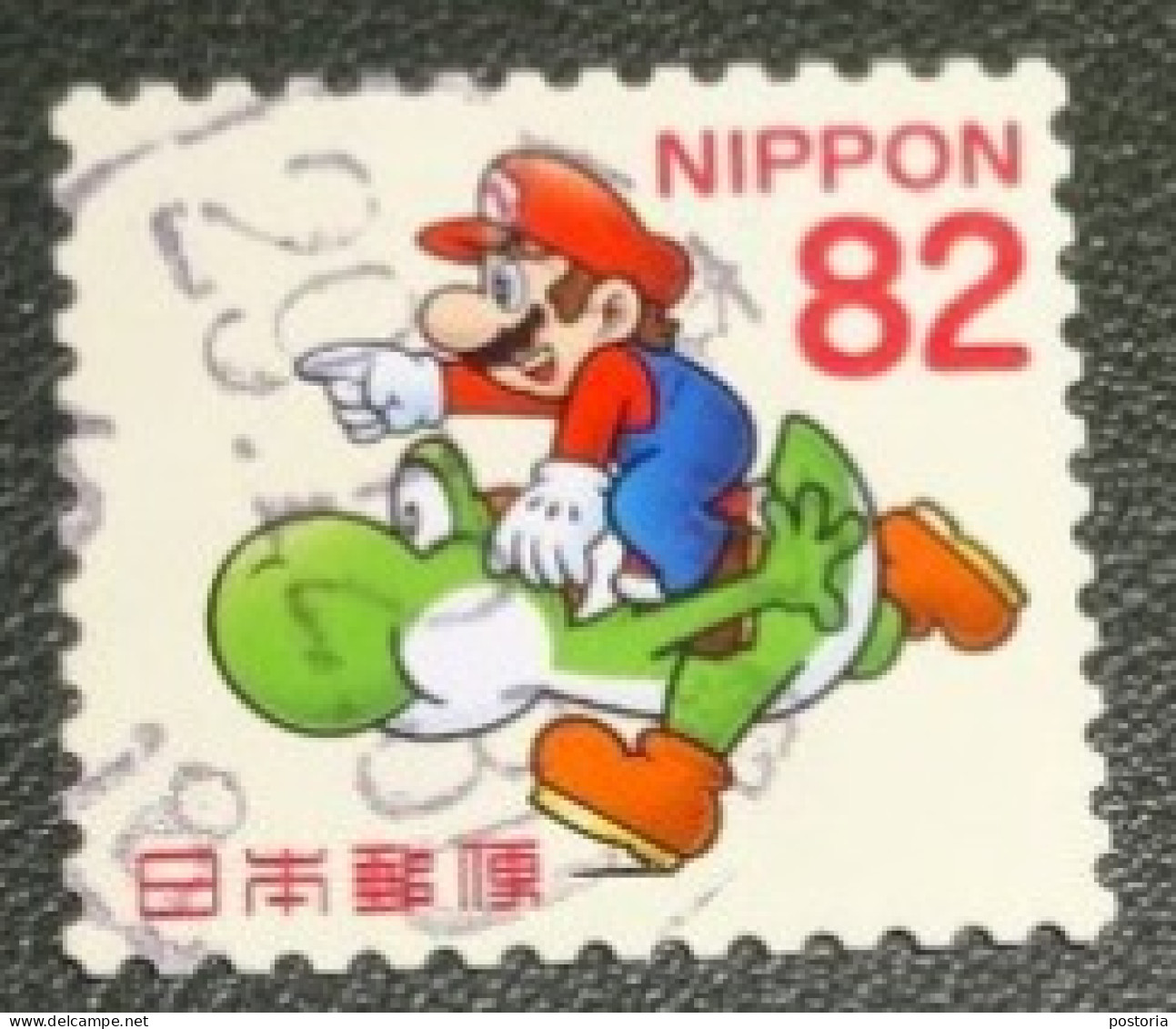 Nippon - Japan - 2017 - Michel 8593 - Gebruikt - Used - Super Mario - 5 - Used Stamps