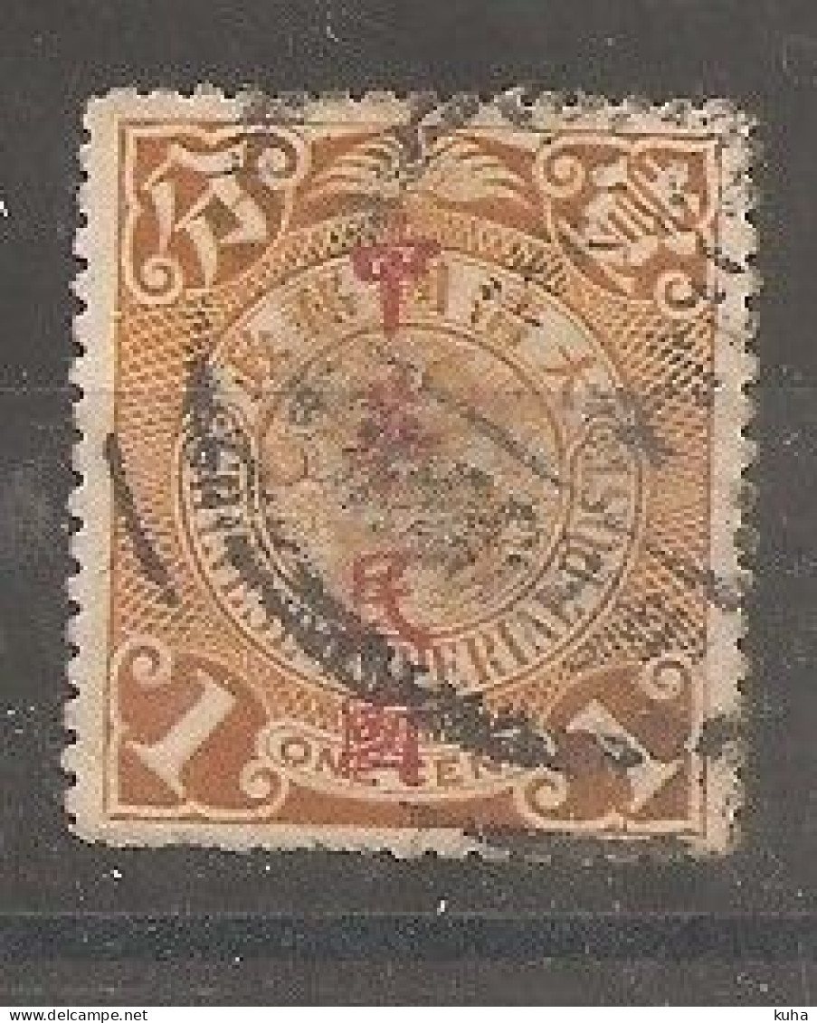 China Chine 1906 - Usati