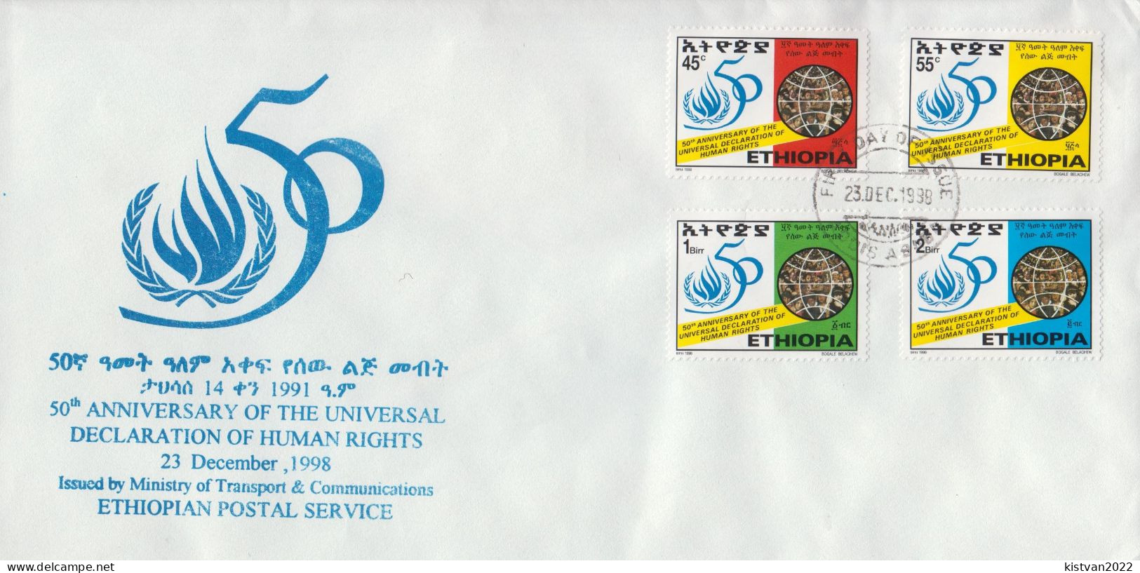 Ethiopia FDC From 1998 - Ethiopia