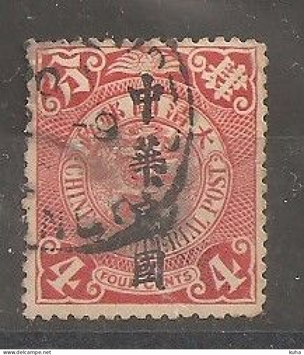 China Chine 1906 - Gebruikt