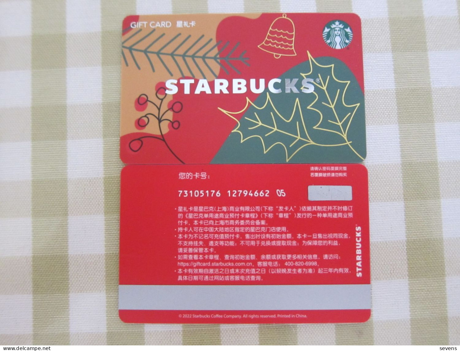 China 2022 Starbucks Card,Merry Christmas - Cartes Cadeaux