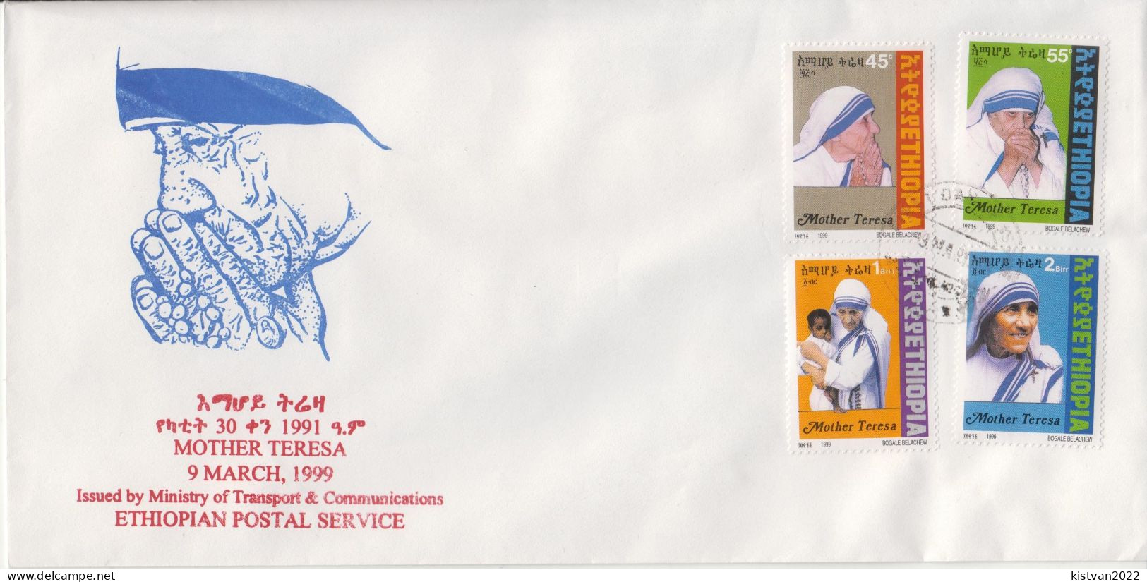 Ethiopia FDC From 1999 - Famous Ladies