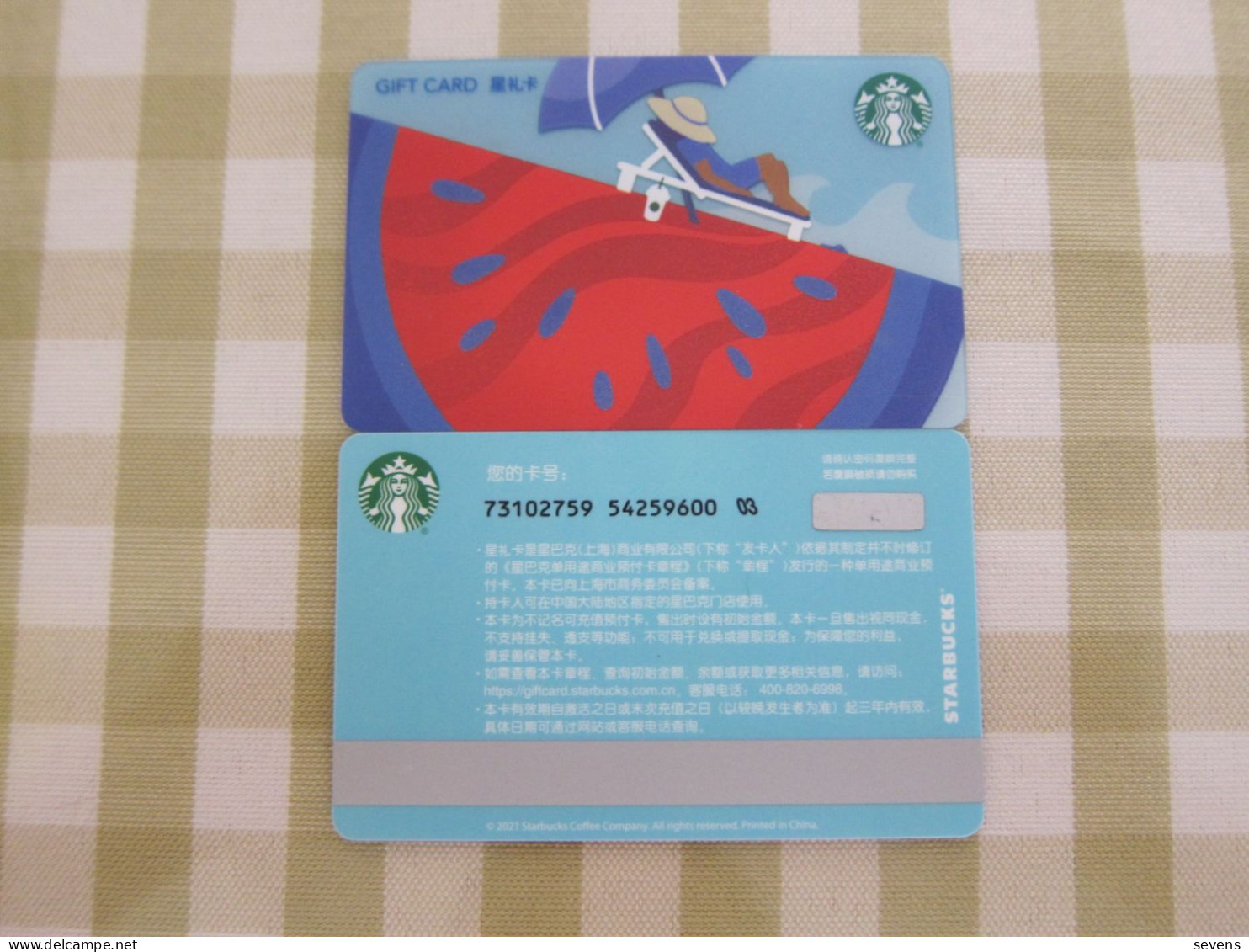 China 2021 Starbucks Card,watermelon - Cartes Cadeaux