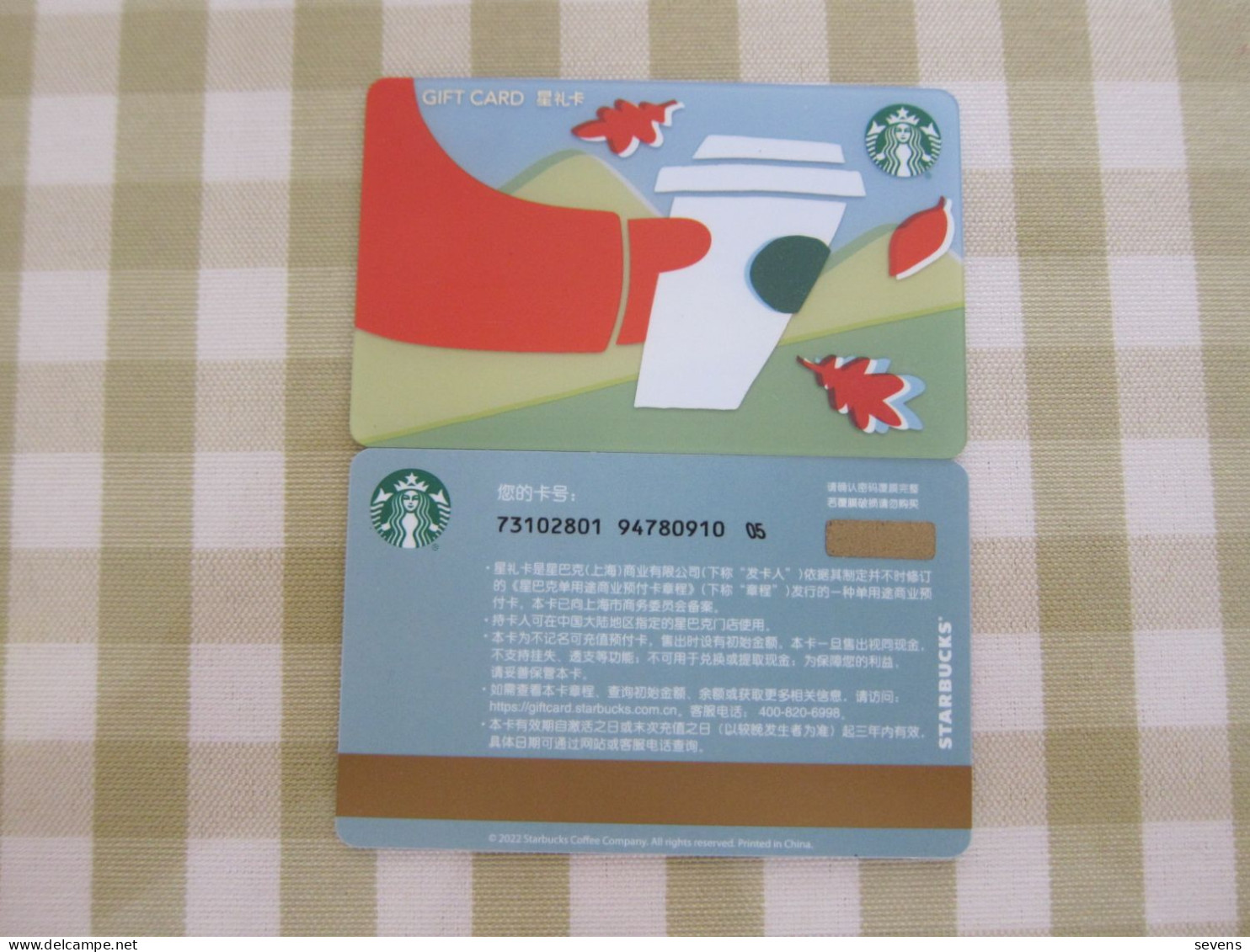 China 2022 Starbucks Card - Cartes Cadeaux