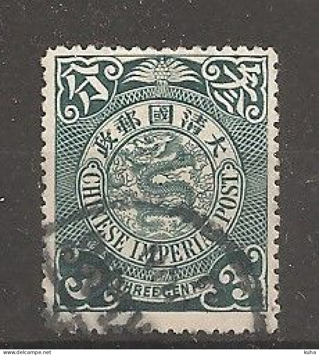 China Chine 1906 - Used Stamps