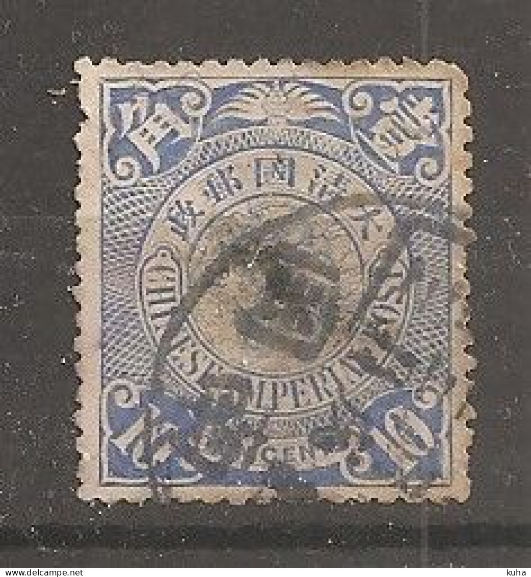 China Chine 1906 - Used Stamps