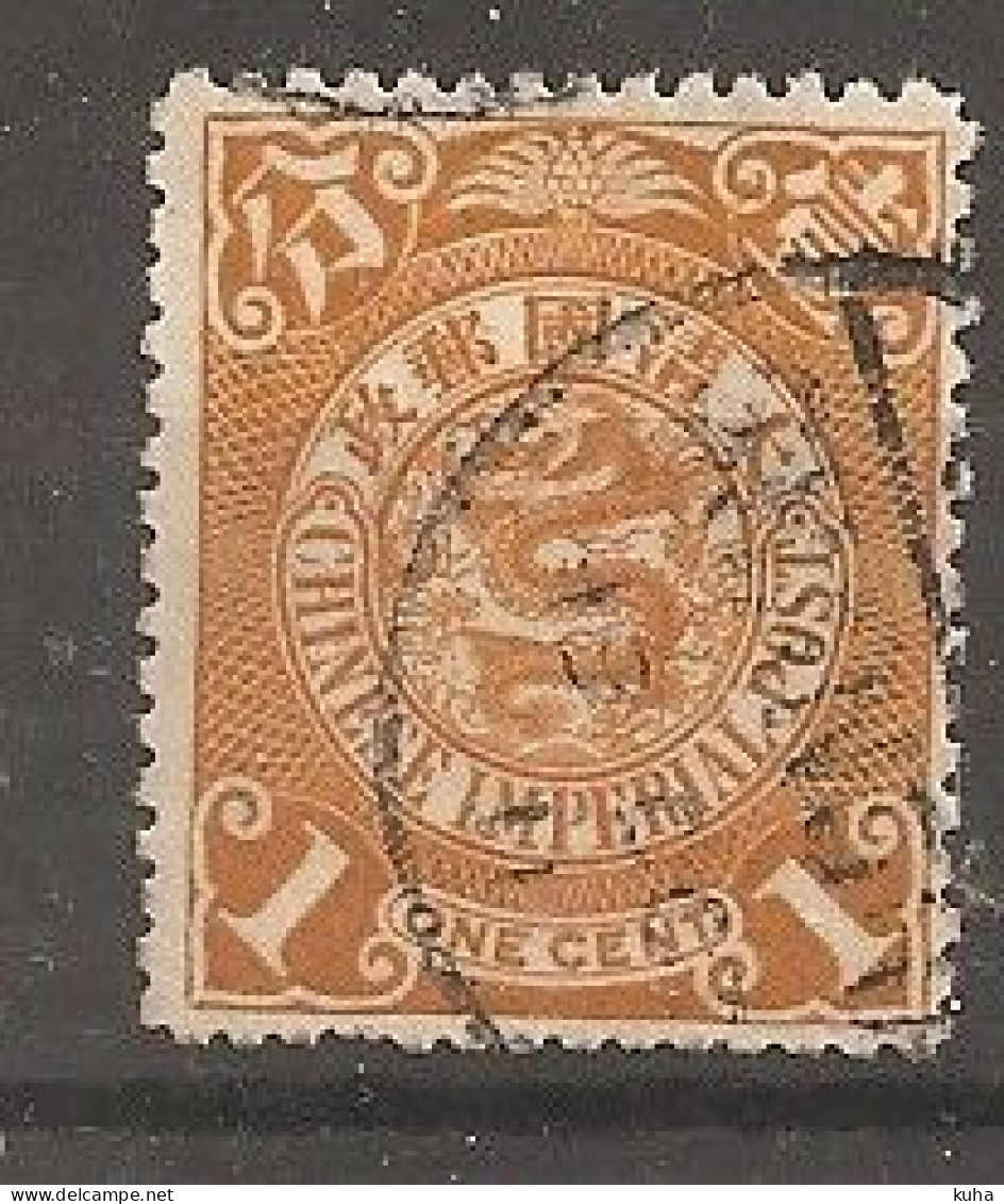 China Chine 1906 - Used Stamps