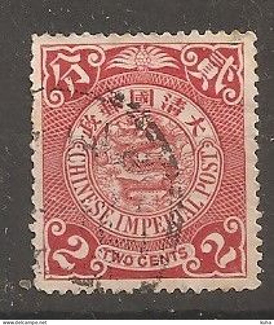 China Chine 1906 - Used Stamps
