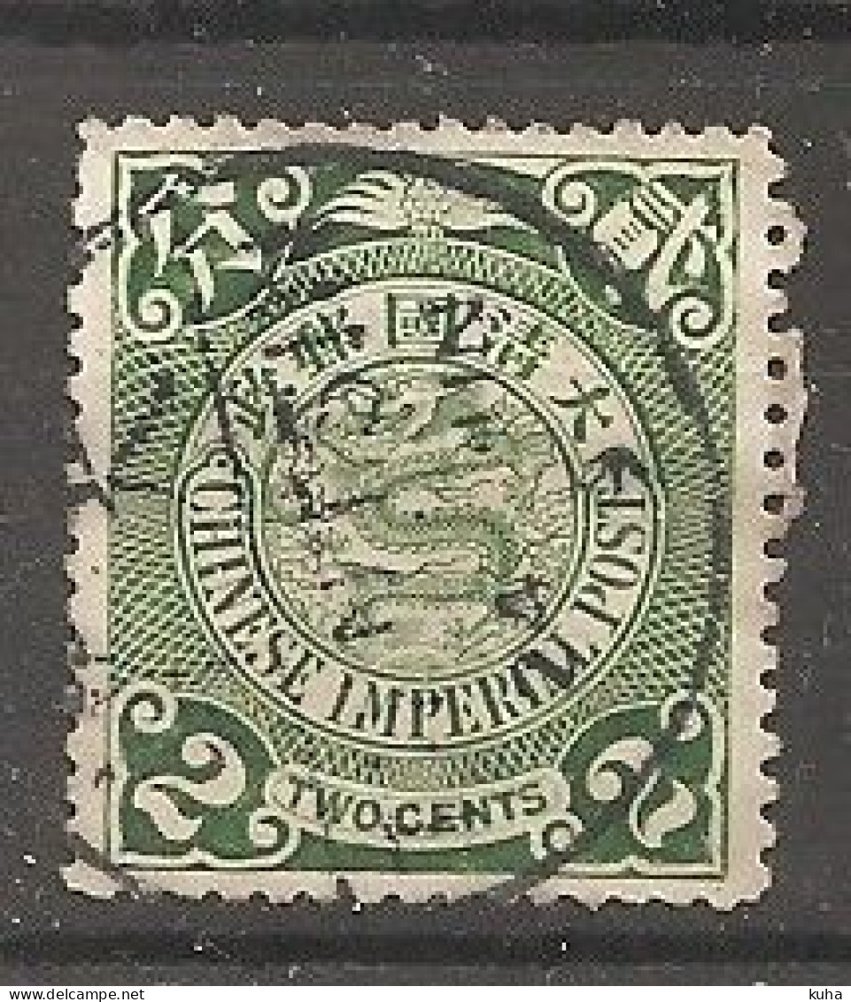 China Chine 1906 - Used Stamps