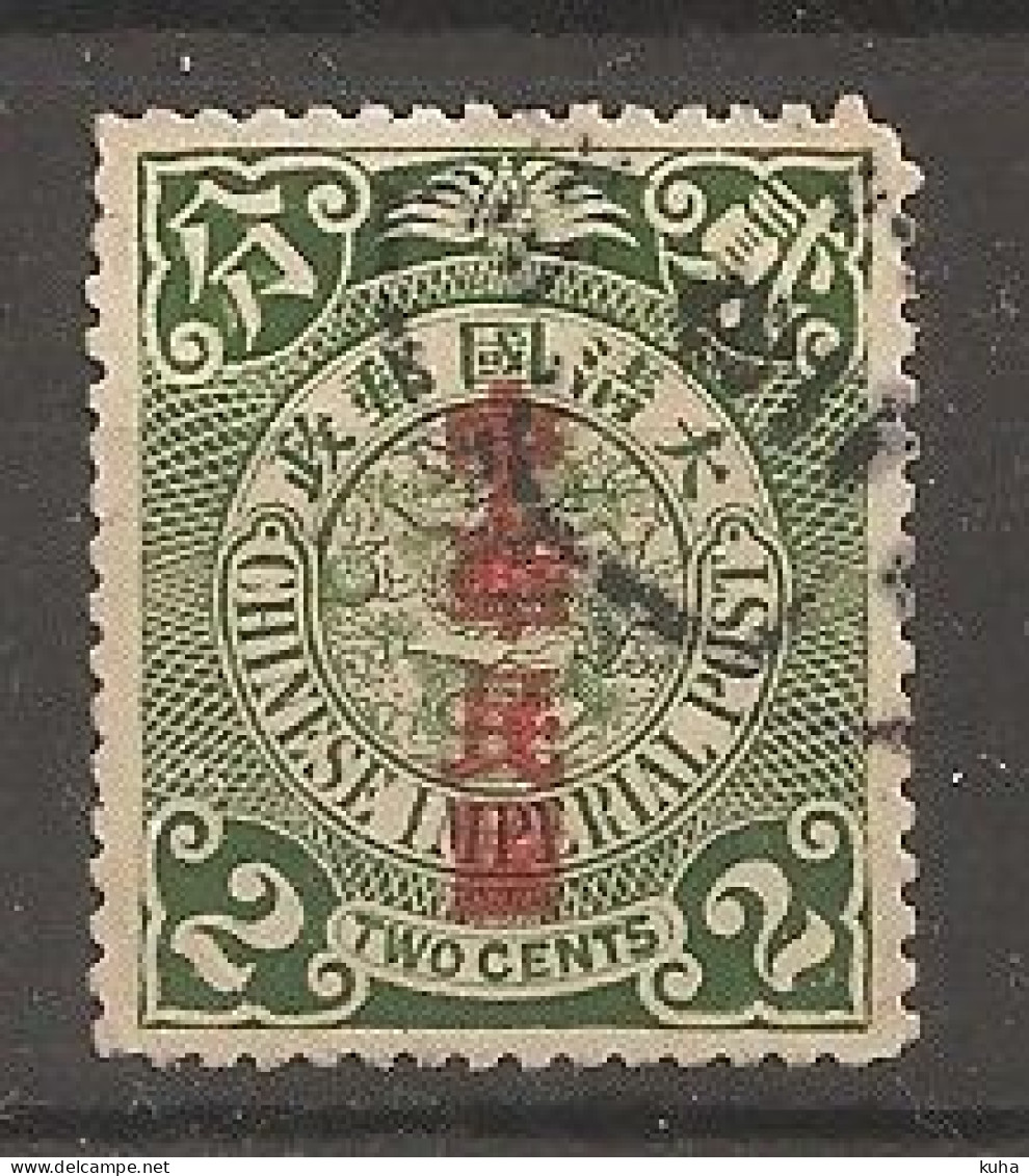 China Chine 1906 - Used Stamps