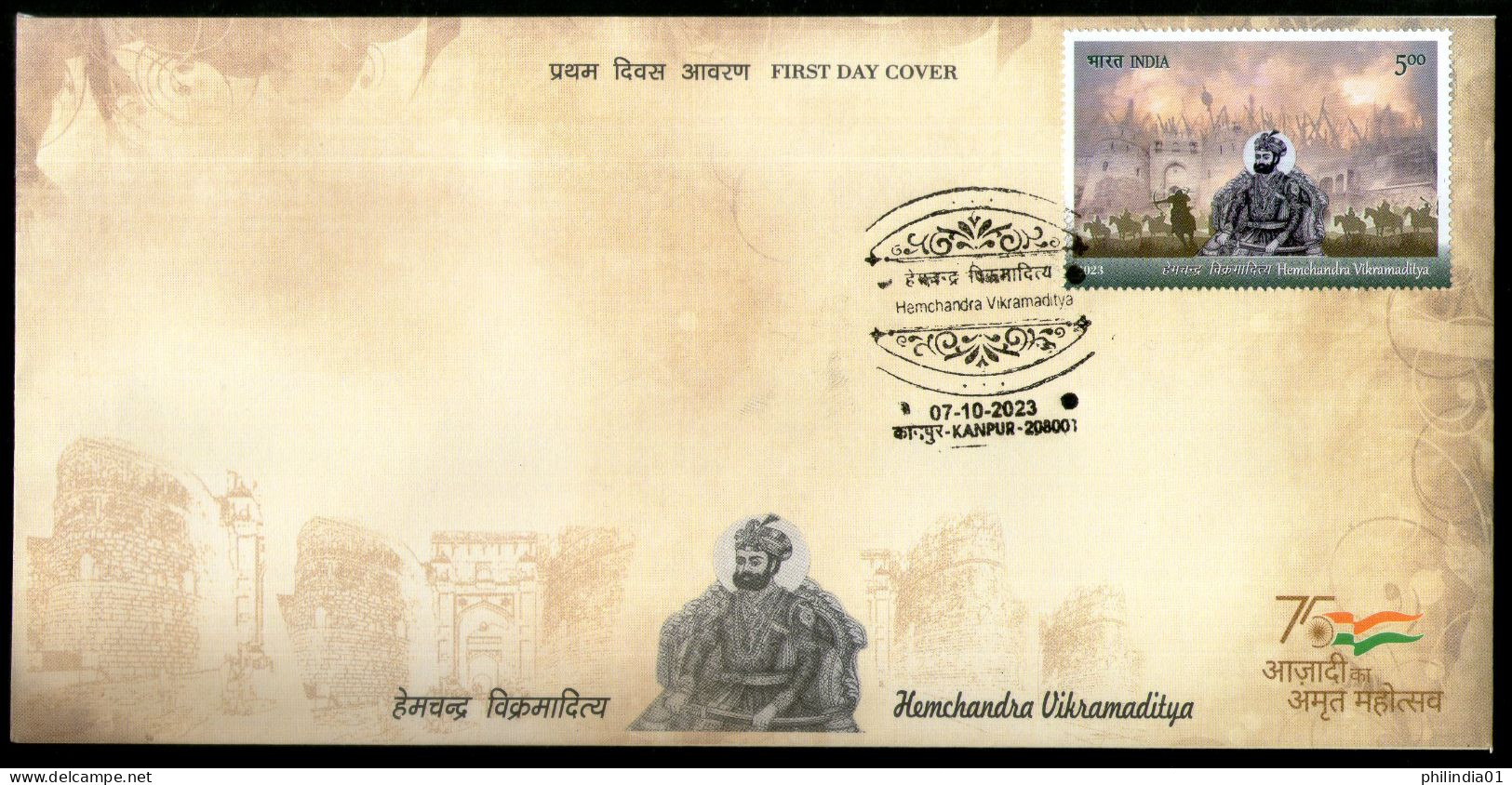 India 2023 Hemchandra Vikramaditya 1v FDC - FDC