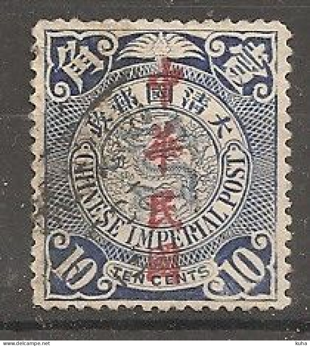 China Chine 1906 - Gebraucht