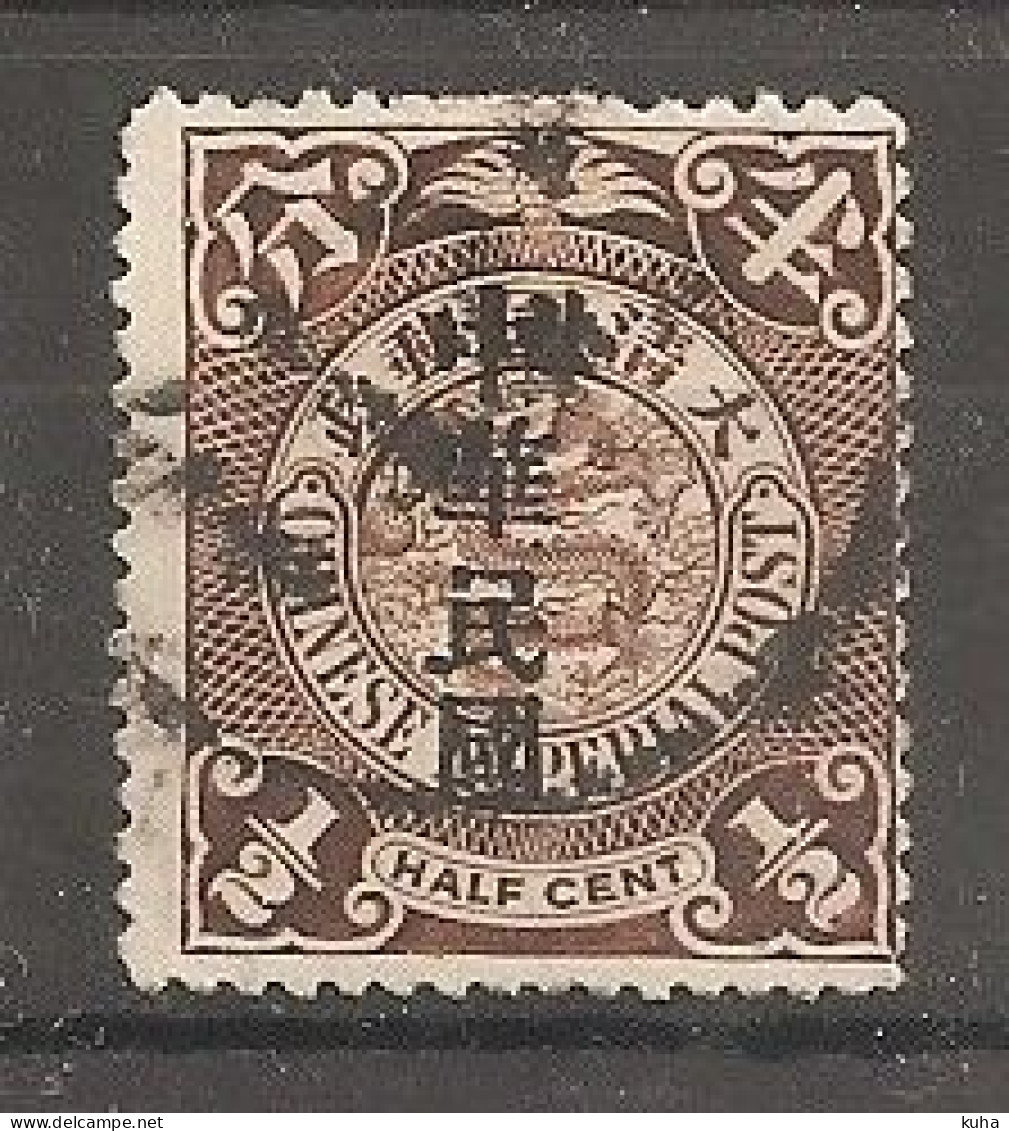 China Chine 1906 - Usati