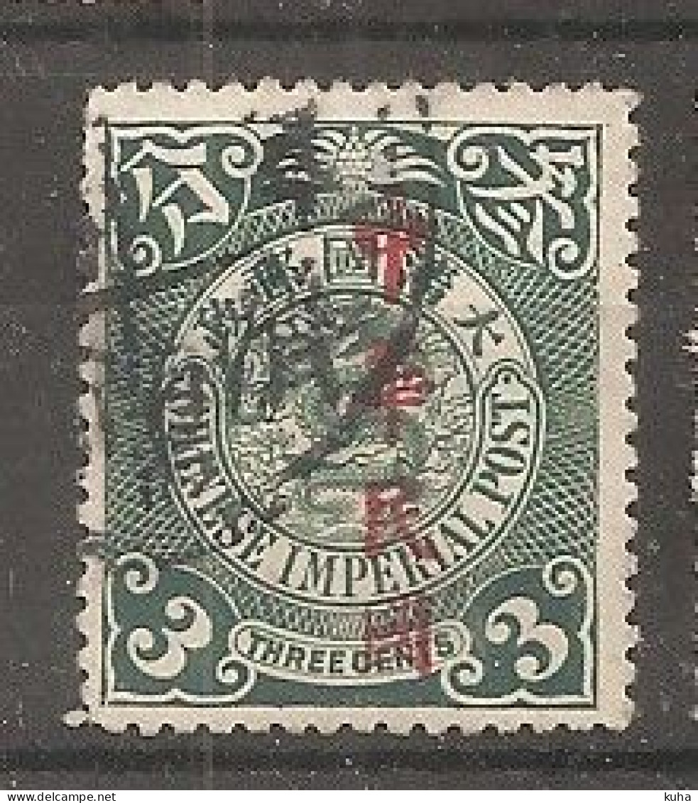 China Chine 1906 - Used Stamps