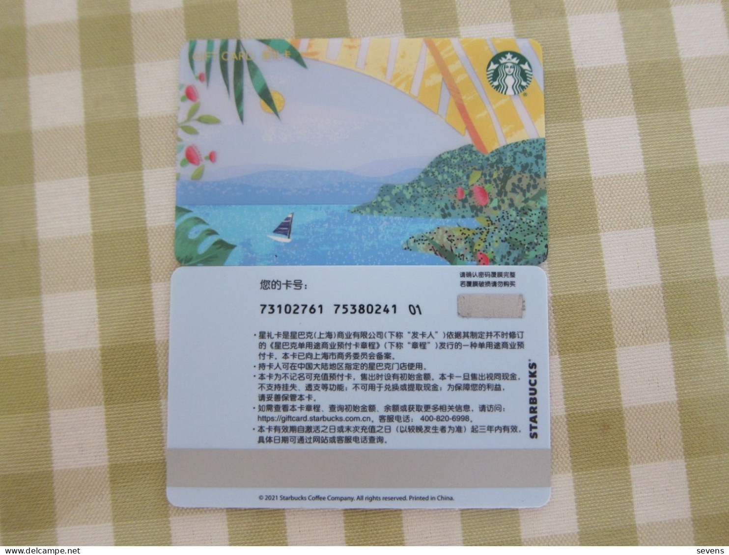 China 2021 Starbucks Card,summer - Cartes Cadeaux