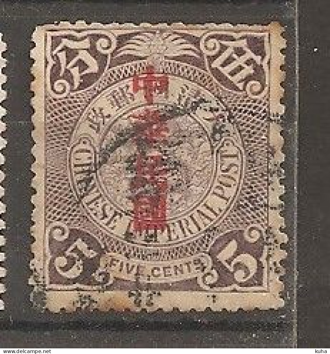 China Chine 1906 - Usati