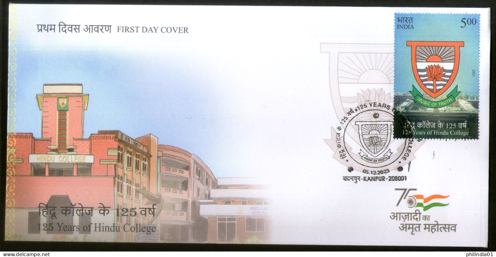 India 2023 Hindu College Education Coat Of Arms 1v FDC - FDC