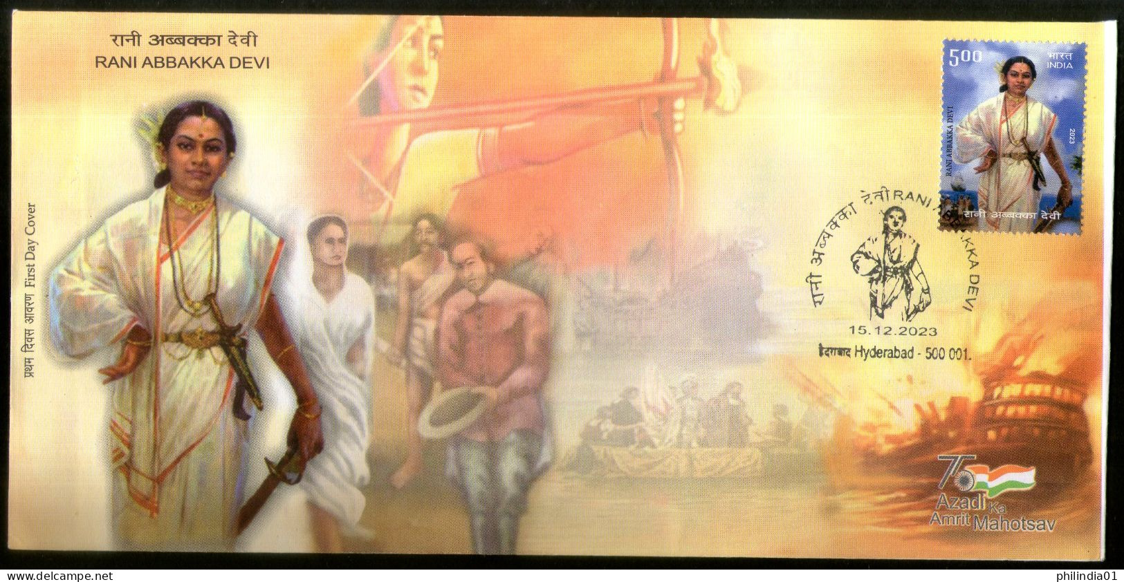 India 2023 Rani Abbakka Devi 1v FDC - FDC