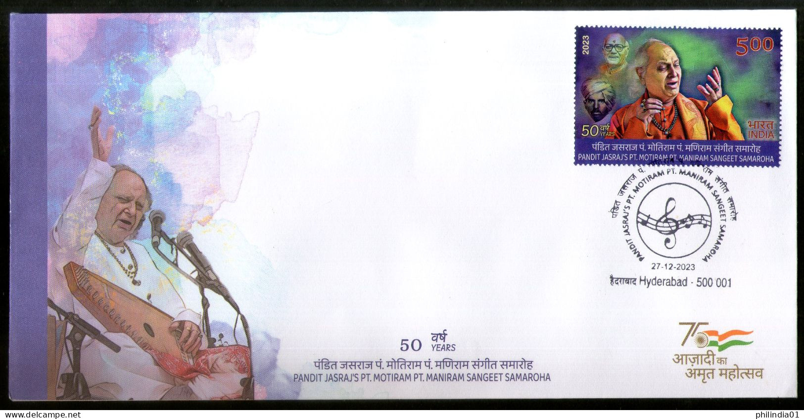 India 2023 Pt. Jasraj P Motiram P Maniram Music Festival 1v FDC - FDC