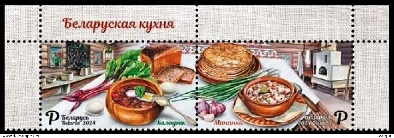 BELARUS 2024-05 FOLKLORE Culture Culinary: Belarusian Cuisine. Top Pair, MNH - Food