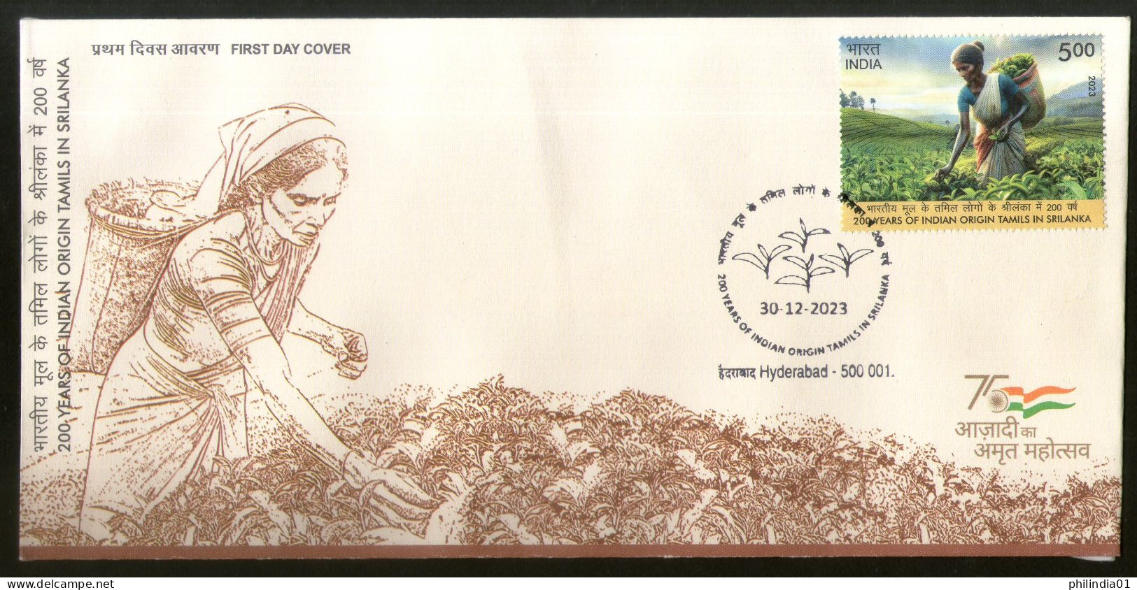 India 2023 200 Years Of Indian Origin Tamils In Sri Lanka 1v FDC - FDC