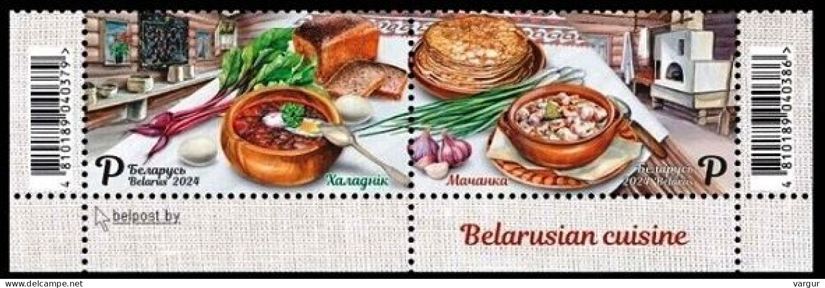 BELARUS 2024-05 FOLKLORE Culture Culinary: Belarusian Cuisine. Bottom Pair, MNH - Alimentation