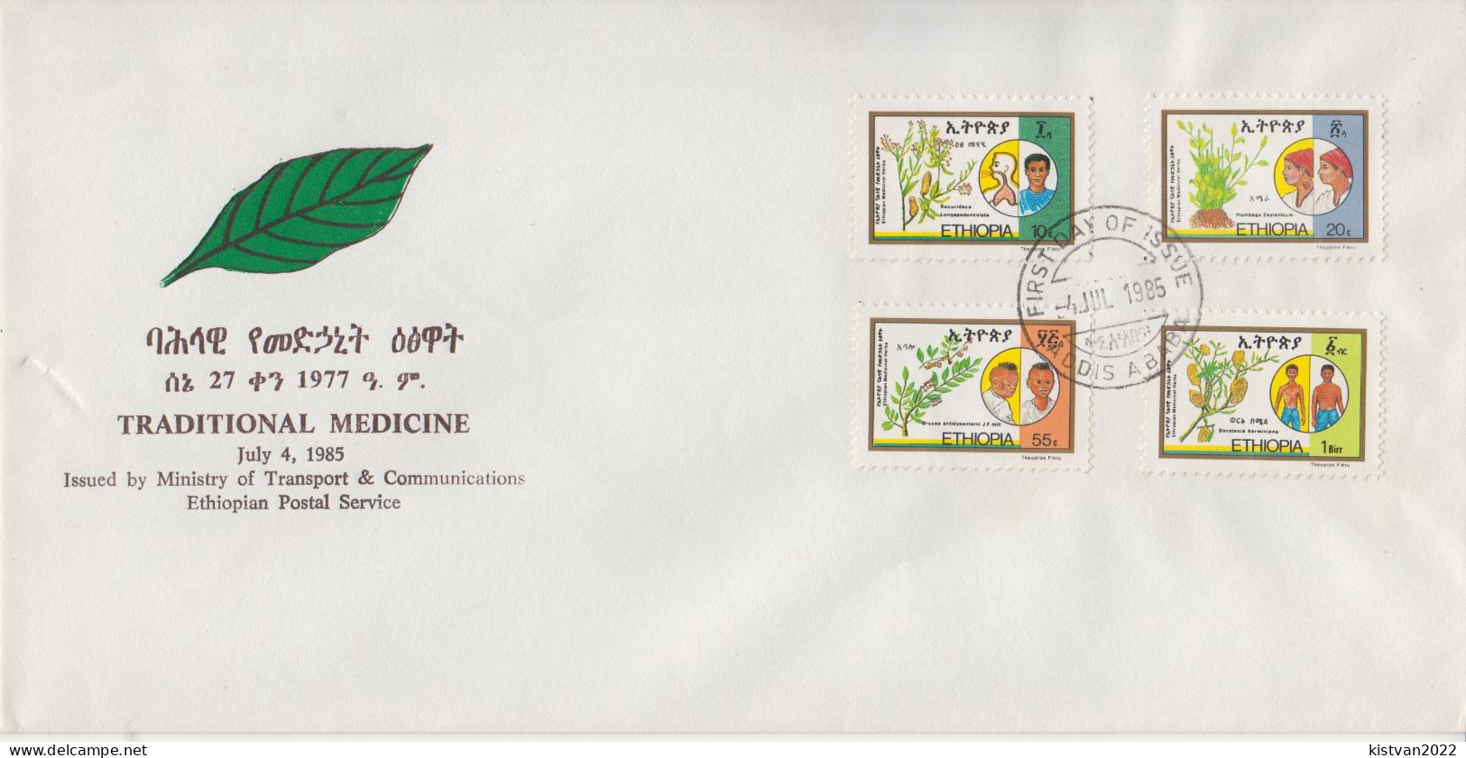 Ethiopia FDC From 1985 - Plantas Medicinales