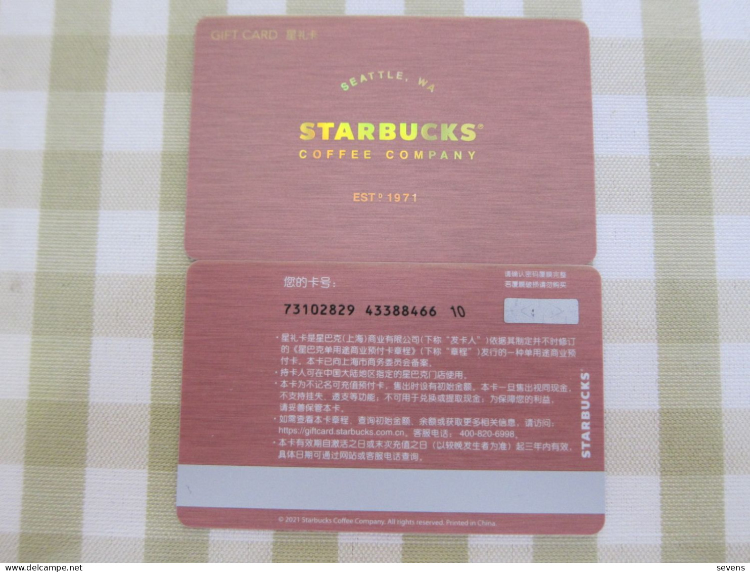 China 2021 Starbucks Card - Cartes Cadeaux