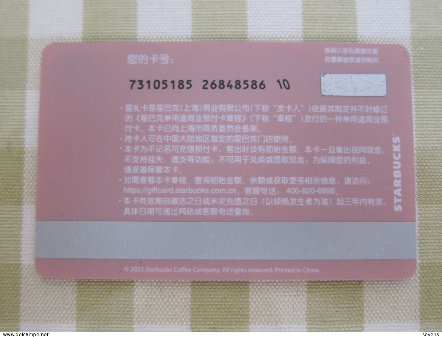 China 2022 Starbucks Card,rabbits - Cartes Cadeaux