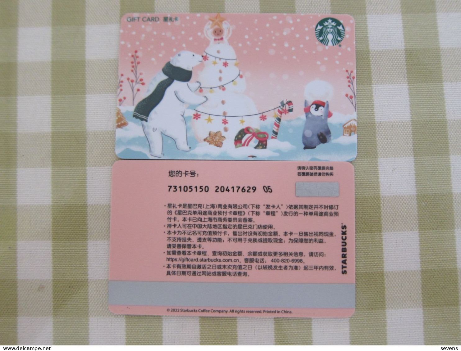 China 2022 Starbucks Card,Christmas - Cartes Cadeaux