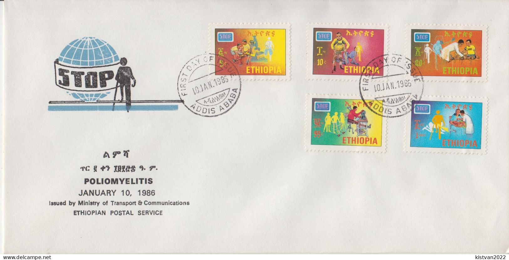 Ethiopia FDC From 1986 - Maladies