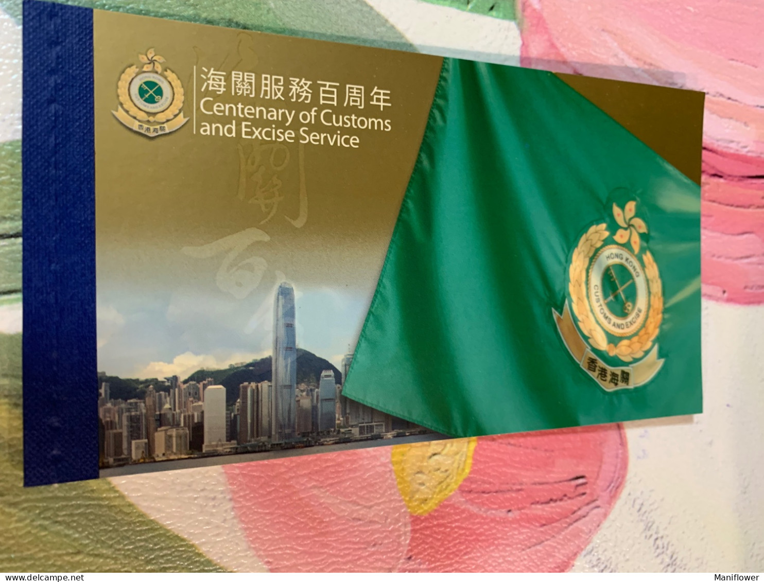 Hong Kong Stamp MNH Booklet Customs And Excise Service 2009 - Brieven En Documenten
