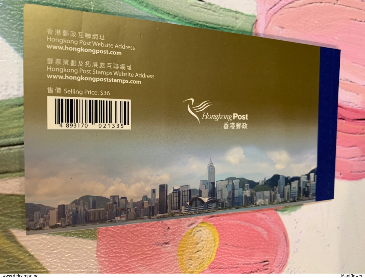 Hong Kong Stamp MNH Booklet Customs And Excise Service 2009 - Brieven En Documenten