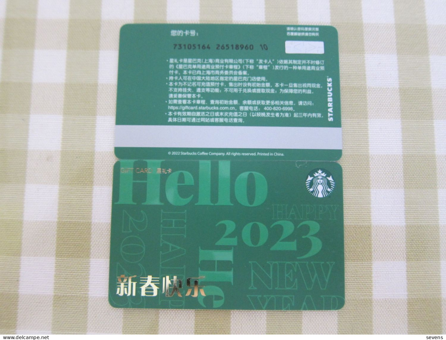 China 2022 Starbucks Card, Year Of 2023 - Cartes Cadeaux