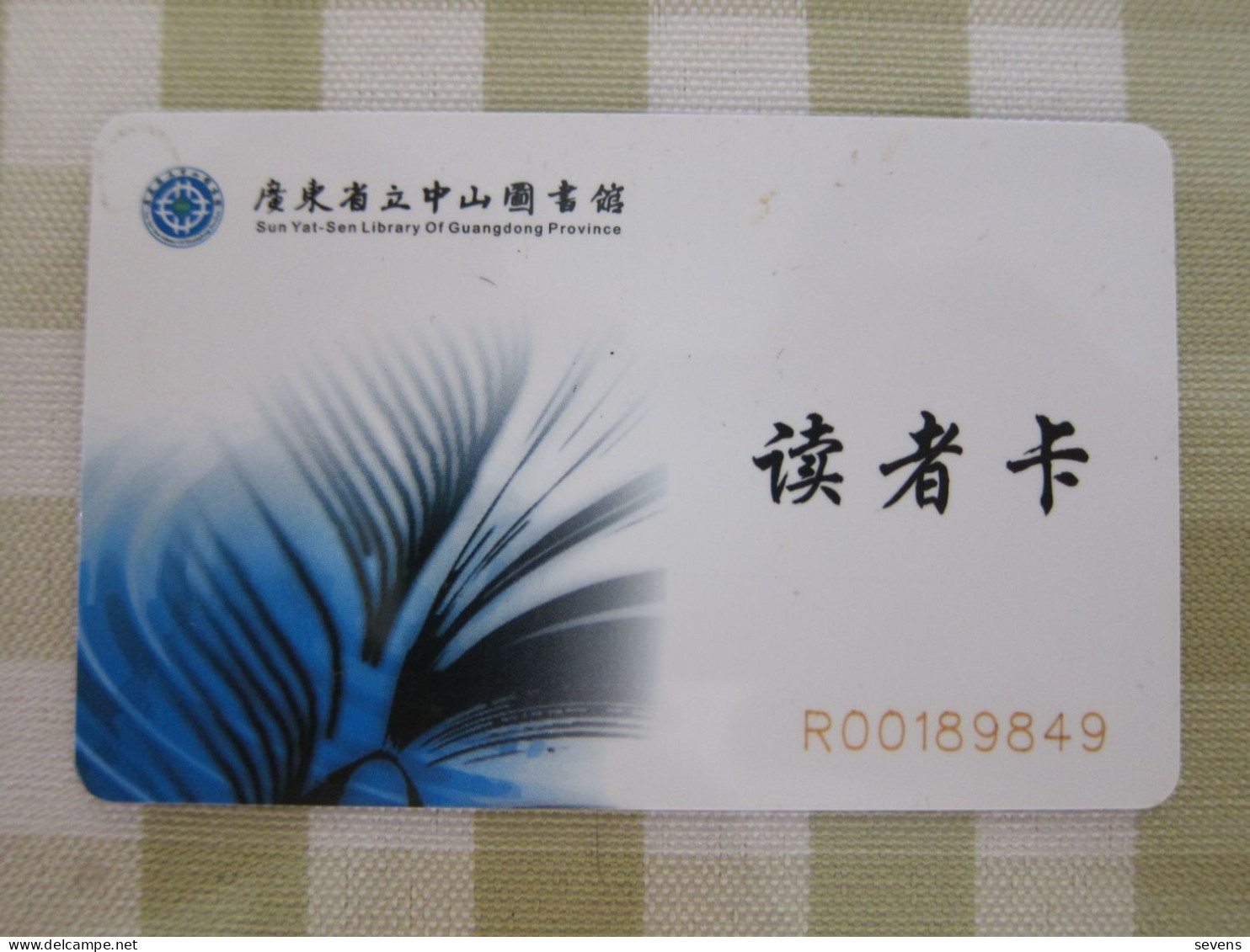 Sun Yai-Sen Library Of Guangdong Province(China) Library Card - Zonder Classificatie