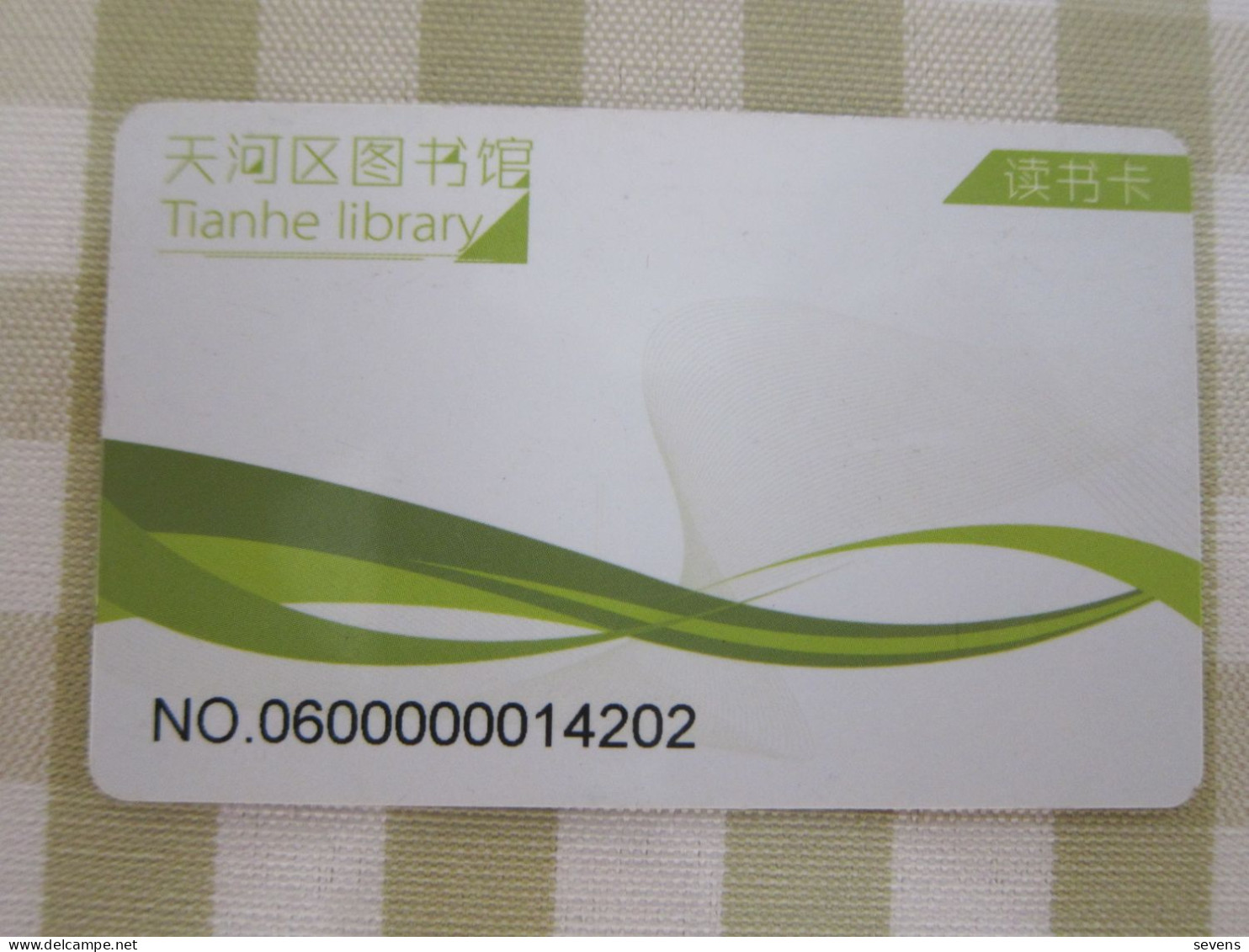 Tianhe Library Of Guangzhou City Library Card - Unclassified