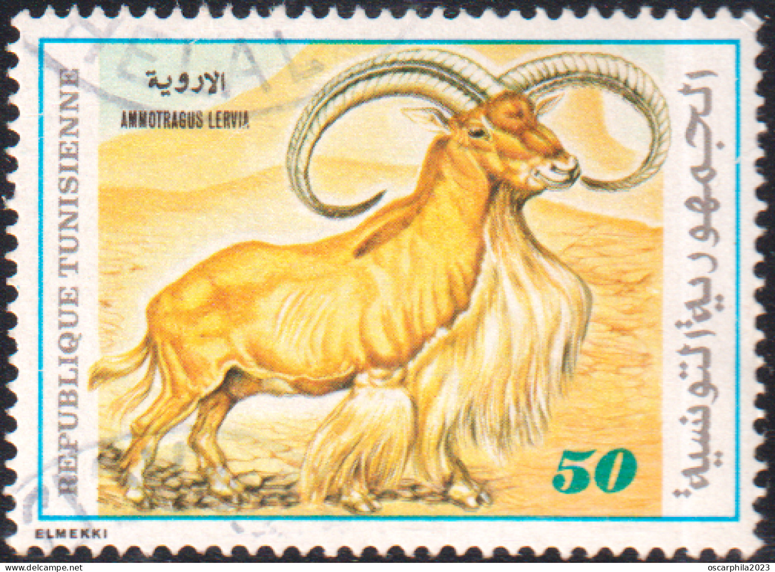 1980- Tunisie - Y & T 925 - Flore Et Faune. Ammotragus Cervia - 1V - Obli - Altri & Non Classificati