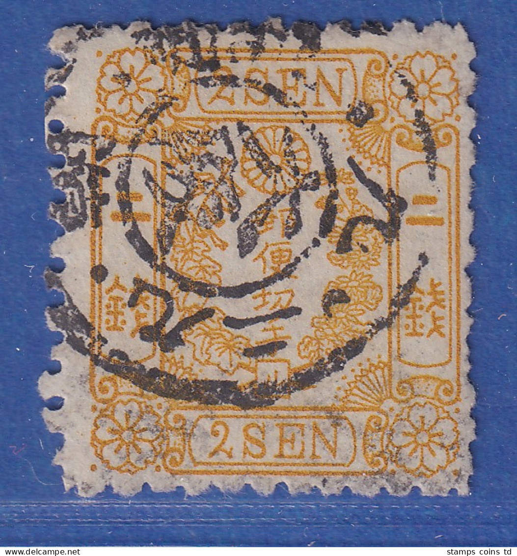 Japan 1874 Kirschblütenmuster 2S Mi.-Nr. 20x Mit Kontrollzeichen 9 Gestempelt - Sonstige & Ohne Zuordnung